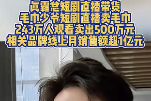 韦伯：哈里森对维卡里奥无明显犯规，进球有效可以接受