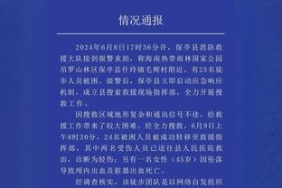 罗马诺：曼联助教拉姆齐与明尼苏达联签约，成为MLS最年轻主帅